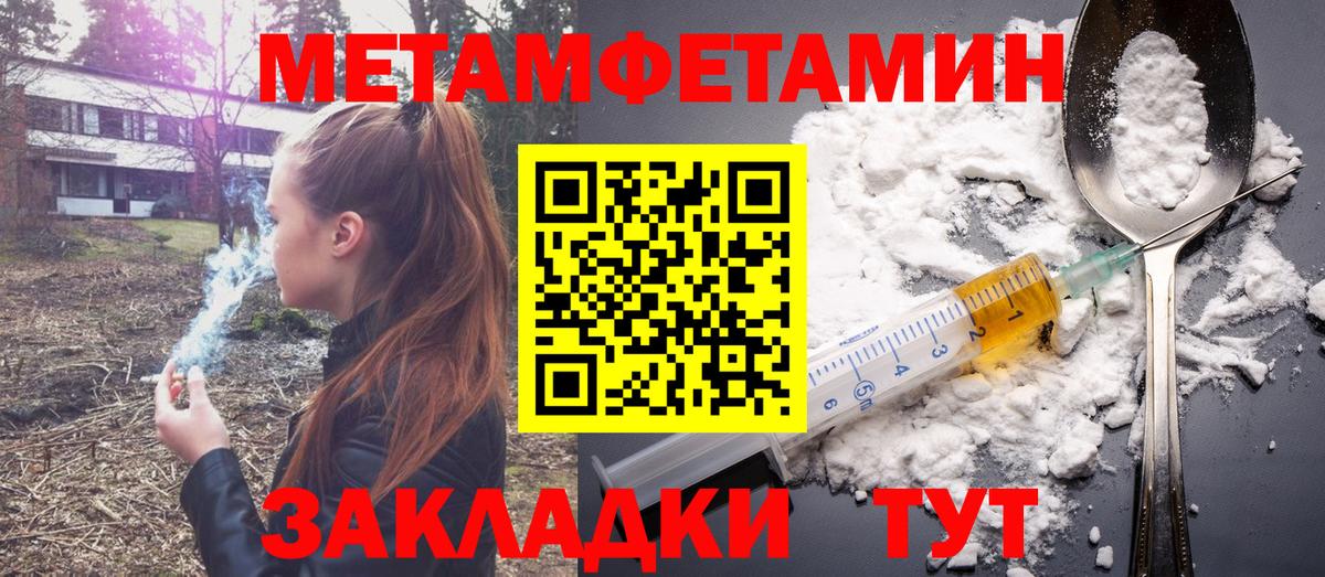 АМФЕТАМИН 98%  Вход с VPN  Амфетамин  Кулебаки 