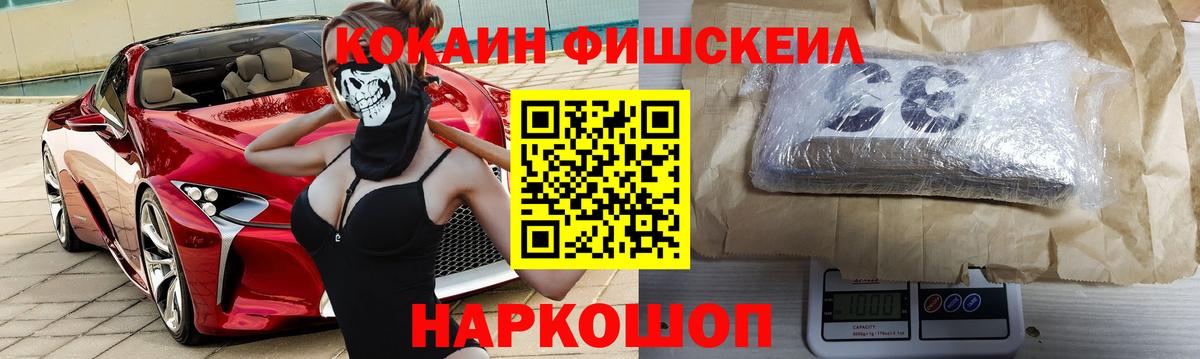 COCAIN 98% Кулебаки