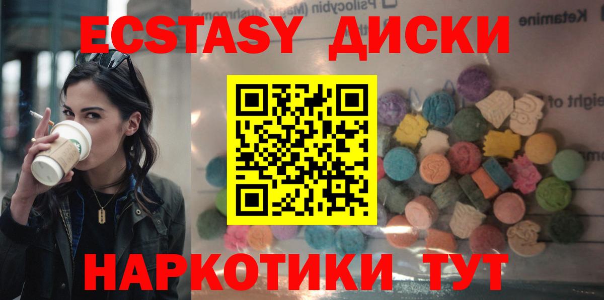 Ecstasy  ЭКСТАЗИ DUBAI  Вход с VPN  мега ССЫЛКА  Кулебаки  Экстази таблы 