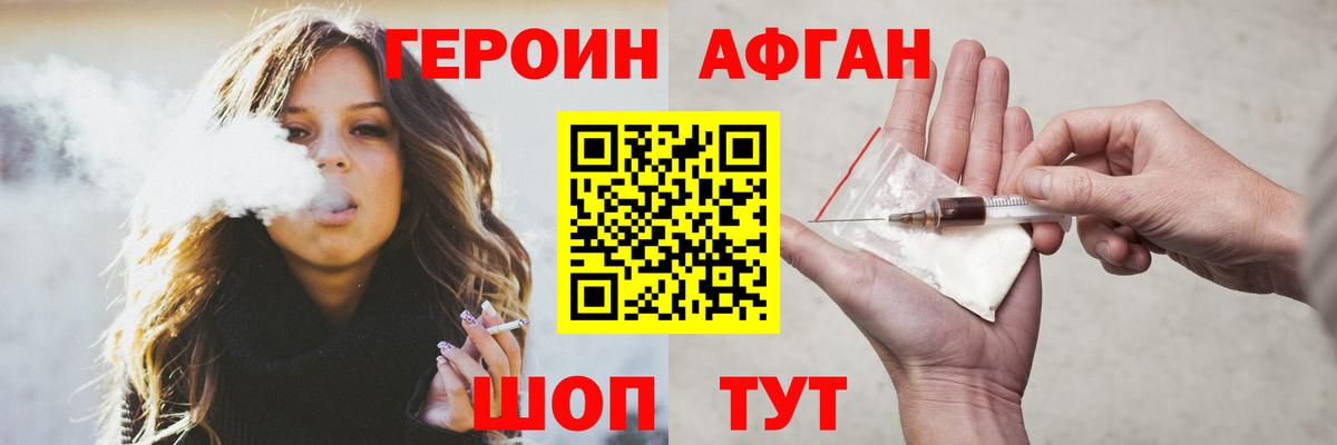 Кулебаки  Героин Heroin  Вход с VPN 