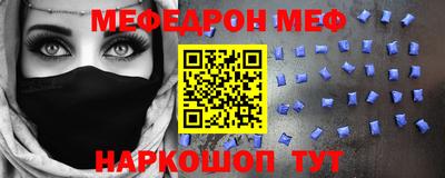 MDMA Коммунар