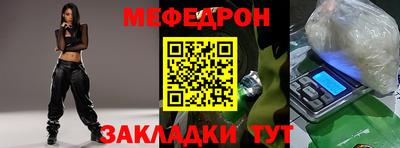 мет Кимры