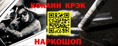 spice Кинель