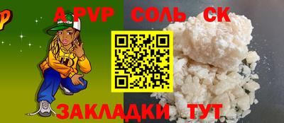 прущие крисы Шахты