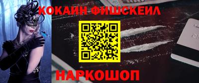ешки Кингисепп