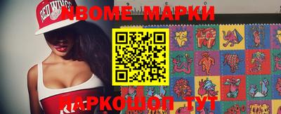 мет Кимры