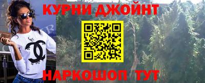 винт Комсомольск-на-Амуре