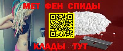 мяу мяу кристалл Шелехов