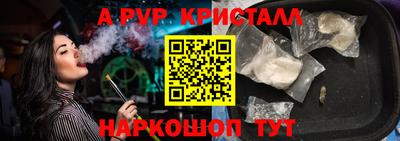 spice Кинель