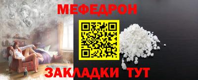 винт Комсомольск-на-Амуре