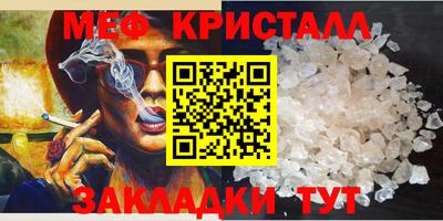 винт Комсомольск-на-Амуре