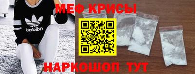 мет Кимры