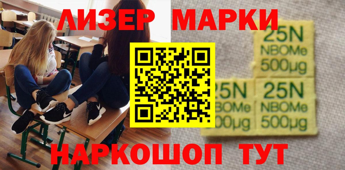 LSD-25 экстази ecstasy Кулебаки