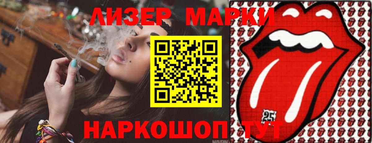 ЛСД экстази  Лсд 25 экстази ecstasy  Вход с VPN  Кулебаки  Лсд 25 экстази кислота 