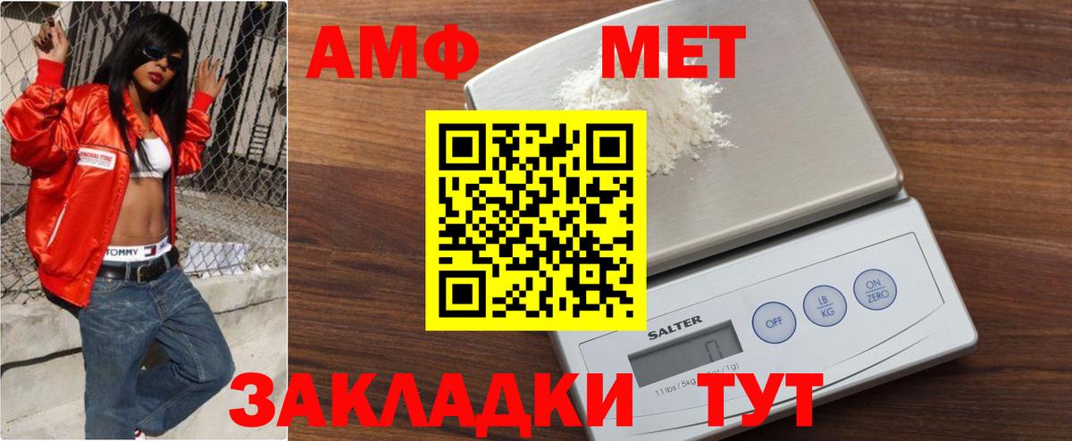 Метамфетамин Декстрометамфетамин 99.9%  Вход с VPN  Метамфетамин Декстрометамфетамин 99.9%  Кулебаки 