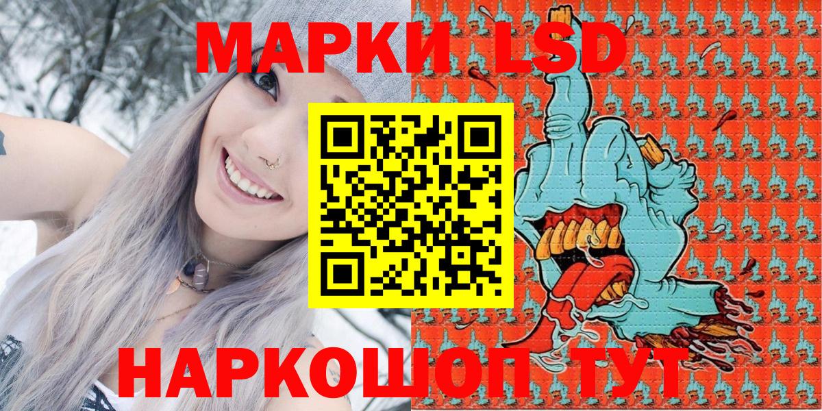 Марки NBOMe 1500мкг  Марки NBOMe  Марки NBOMe 1500мкг  Кулебаки  Вход с VPN 