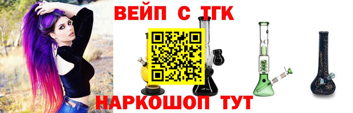 Альфа ПВП Кулебаки