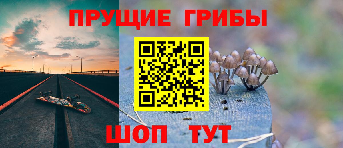 Галлюциногенные грибы ЛСД  Вход с VPN  Кулебаки  Галлюциногенные грибы мухоморы 
