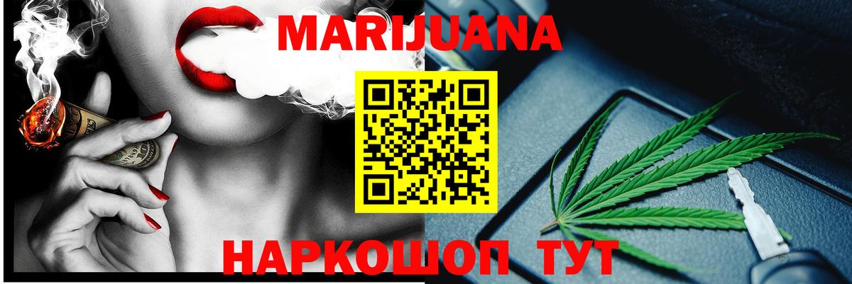 Каннабис OG Kush Кулебаки