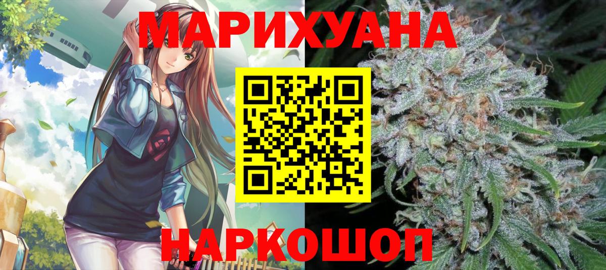 Каннабис OG Kush  Шишки марихуана Ganja  Кулебаки  Шишки марихуана ГИДРОПОН  Марихуана план  Вход с VPN 